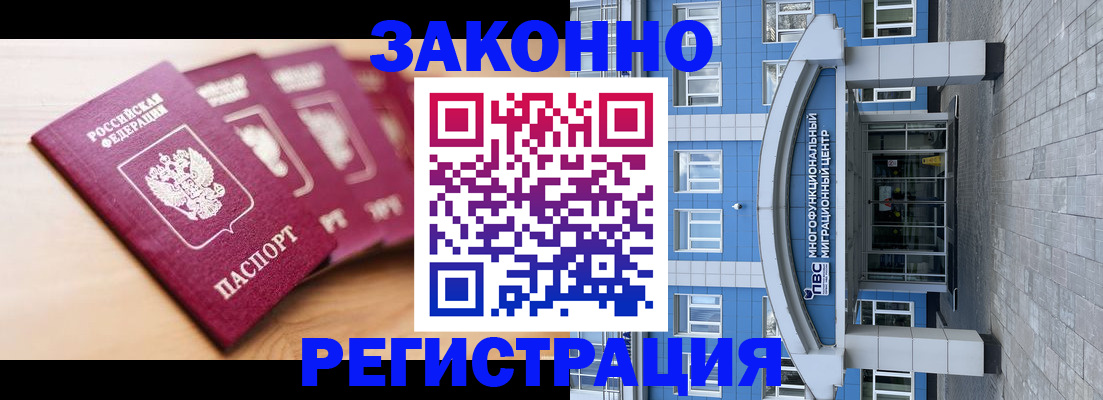 регистрация для школы в Тырныаузе